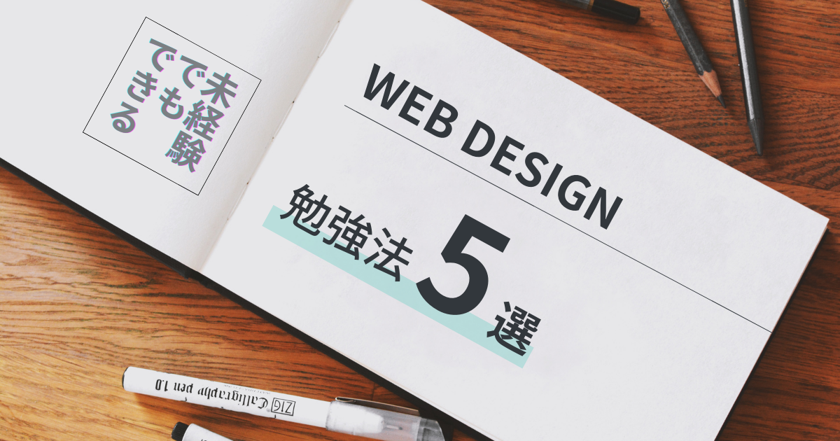 wp-webdesigner