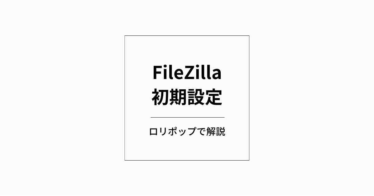 wp-filezilla